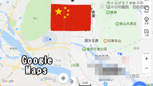 中国で使える地図アプリ　１選【金盾規制されるGoogleMapsの代替】
